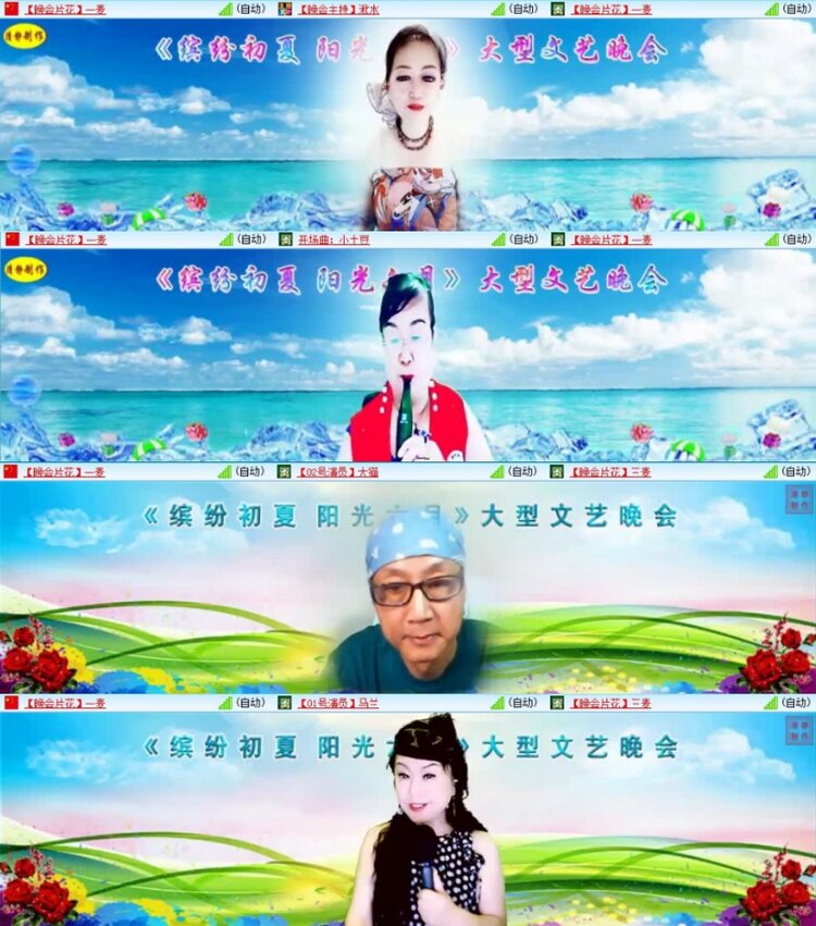 云中云🎤V娱热点