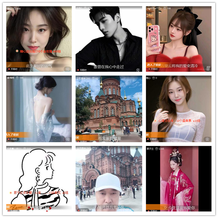 雪儿🎤V娱热点