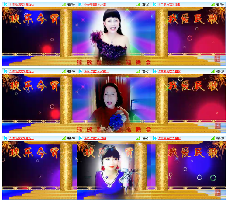 风景🎤V娱热点