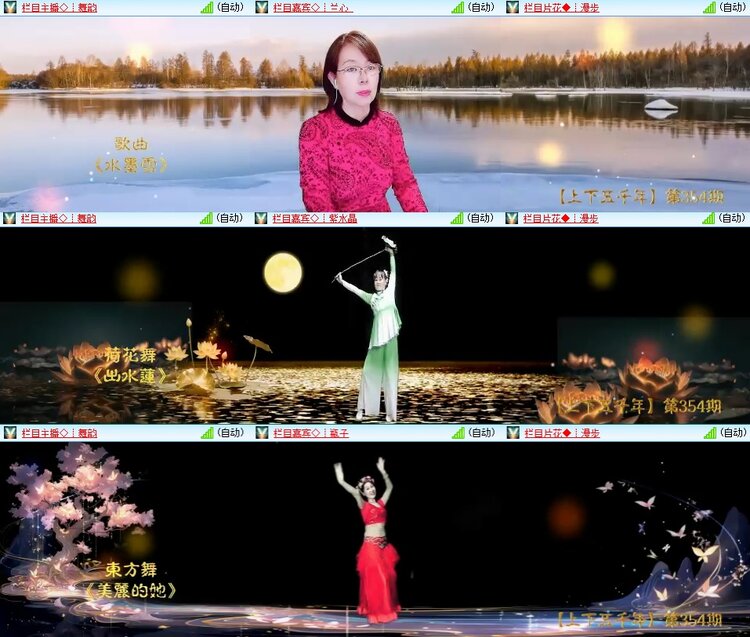 安然🎤V娱热点