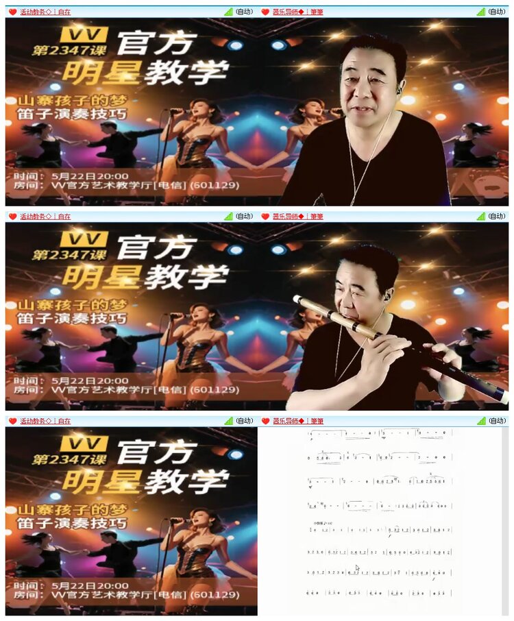 凡人🎤V娱热点