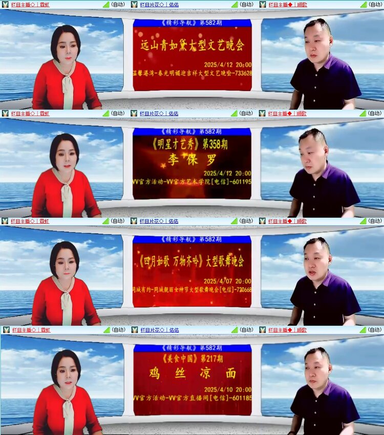 柠檬🎤V娱热点