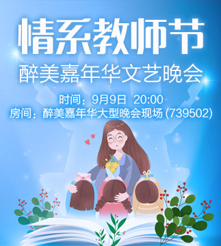 流云🎤V娱热点