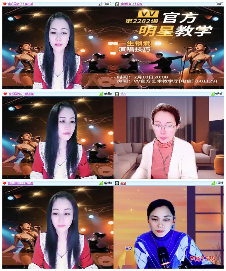 沛滢🎤V娱热点