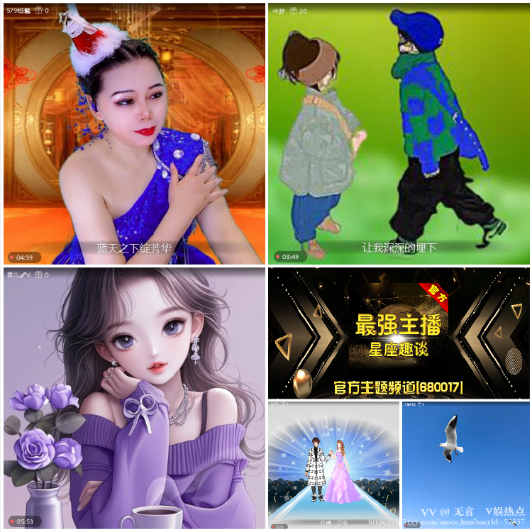 无言🎤V娱热点