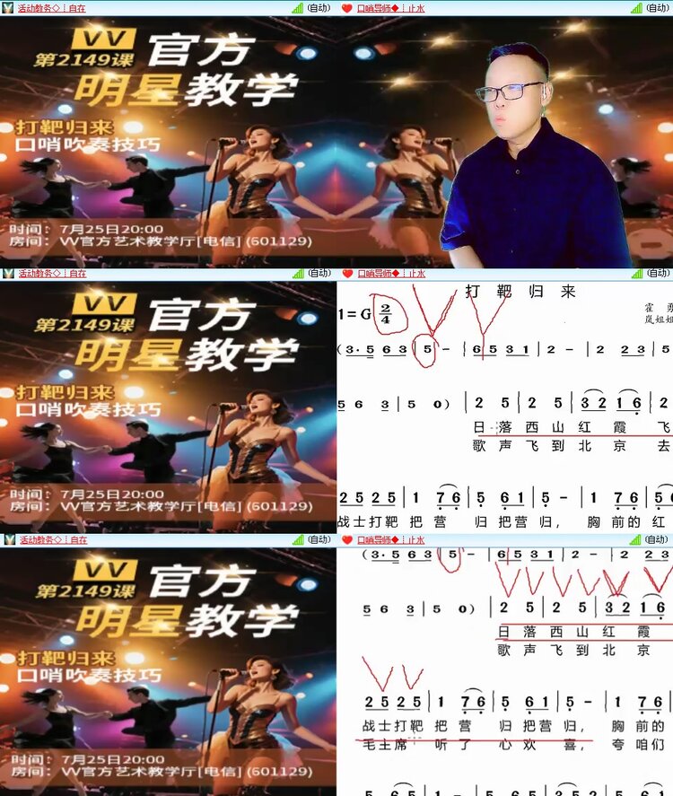 思点🎤V娱热点