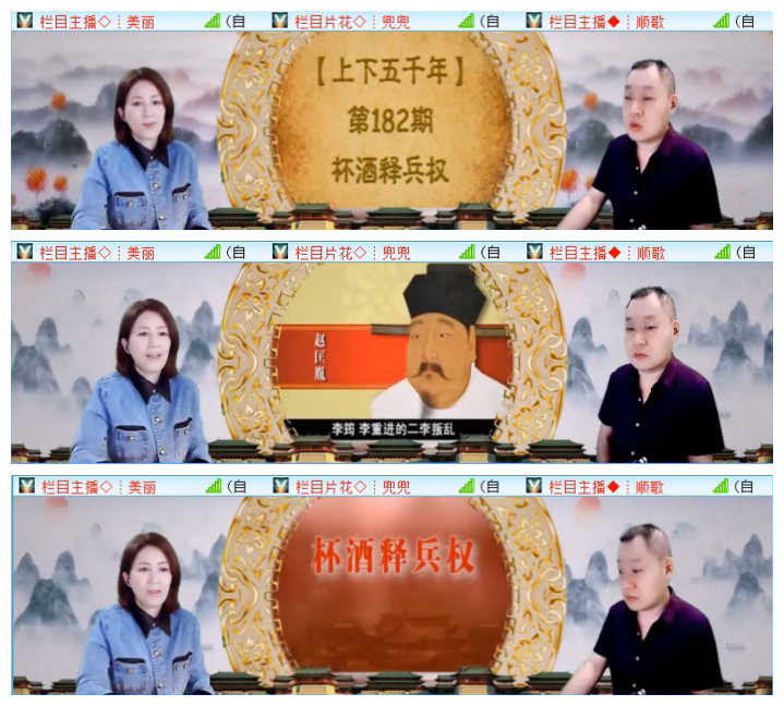 飞翔🎤V娱热点