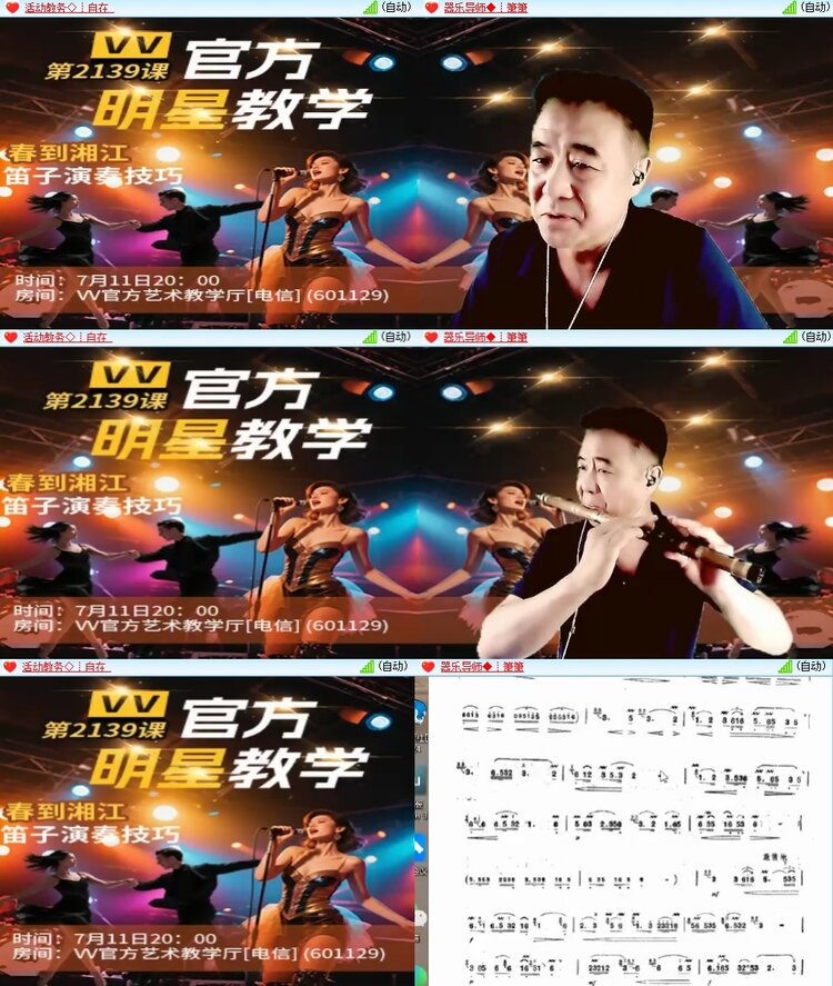 柠檬🎤V娱热点