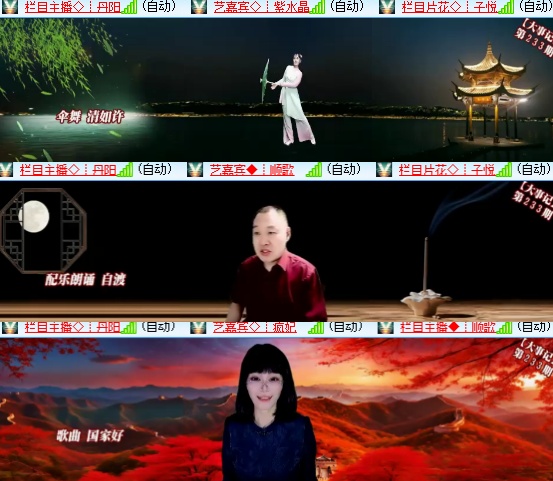 小六🎤V娱热点
