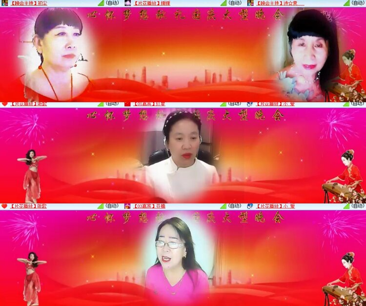 心玫🎤V娱热点