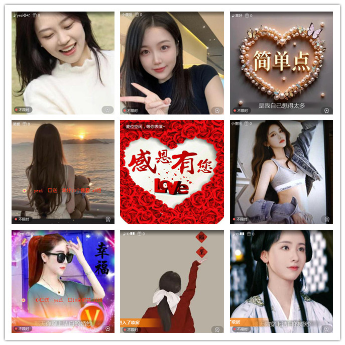 听云🎤V娱热点