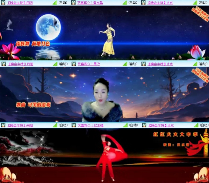 飞沙🎤V娱热点