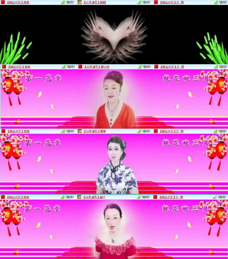 若雨🎤V娱热点