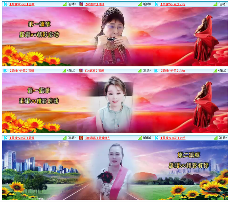 凡人🎤V娱热点