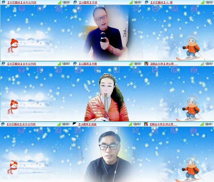 梅香🎤V娱热点