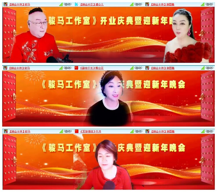 凡人🎤V娱热点