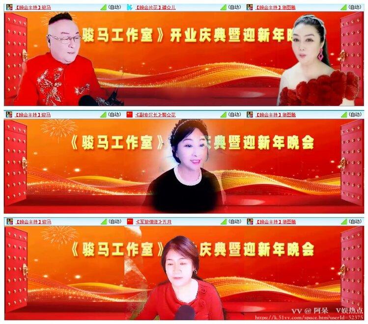 阿呆🎤V娱热点