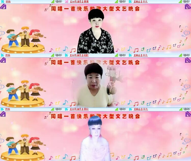 安然🎤V娱热点