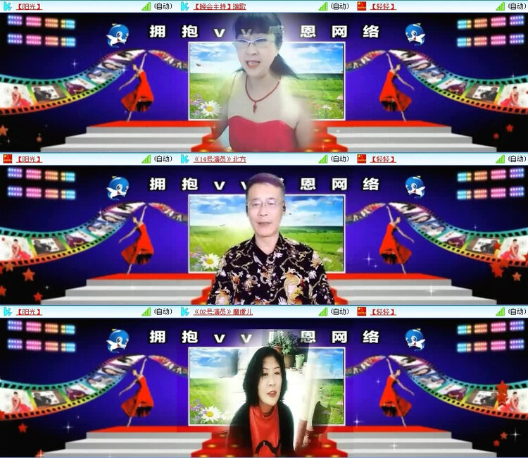 风景🎤V娱热点