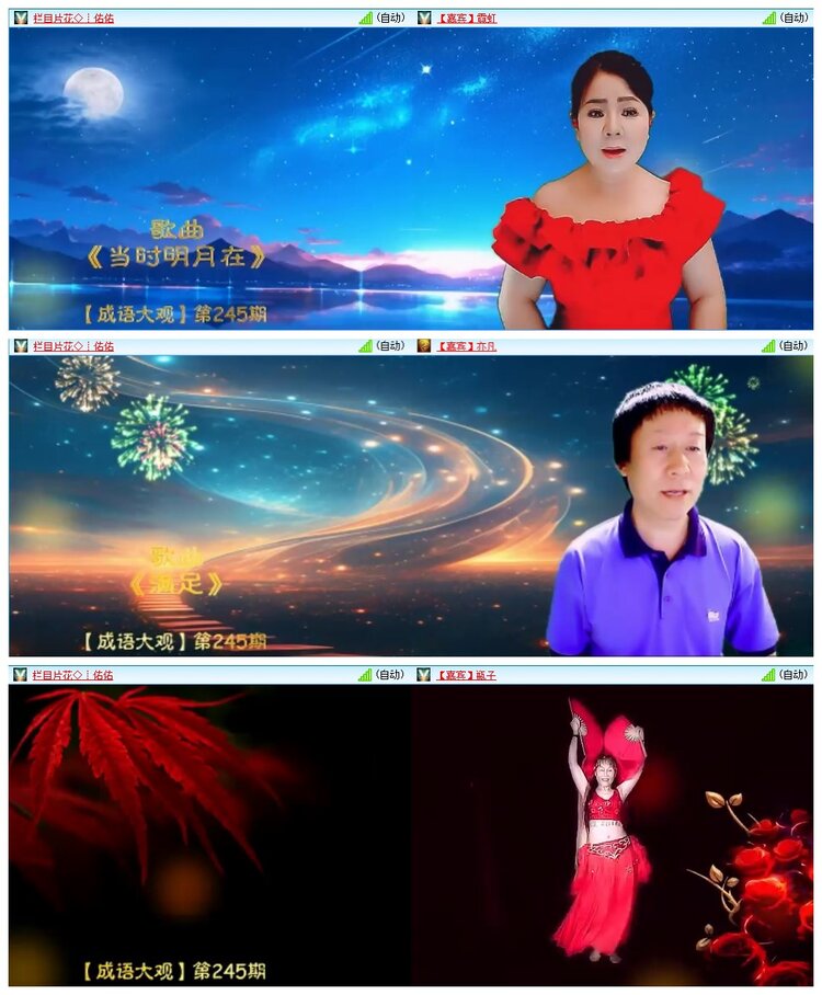 墨馨儿🎤V娱热点