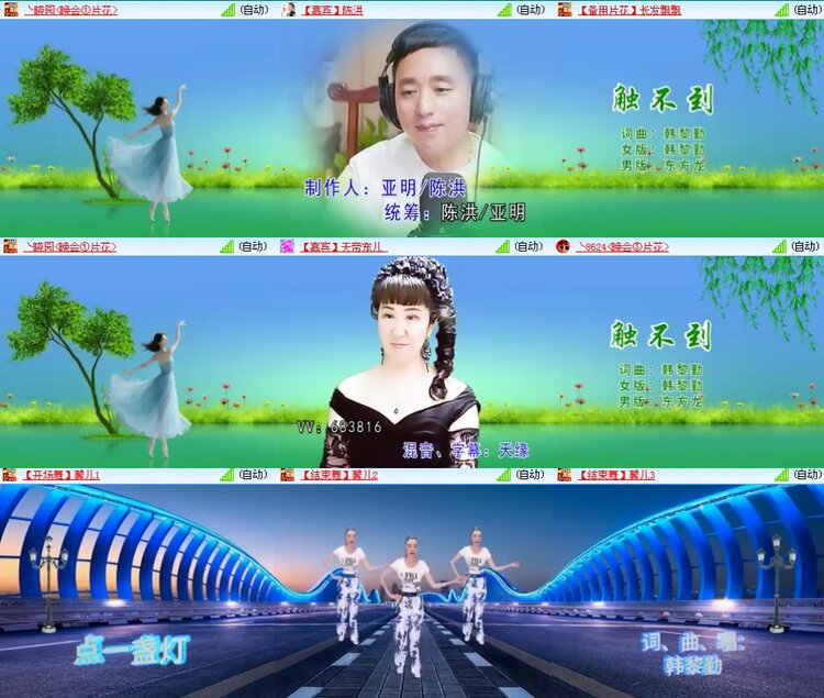 思点🎤V娱热点