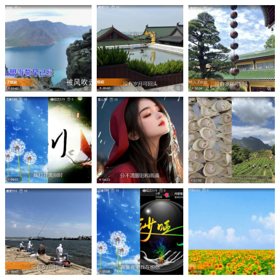 芯薇🎤V娱热点