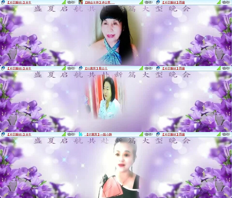 风景🎤V娱热点
