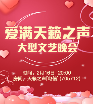 流云🎤V娱热点