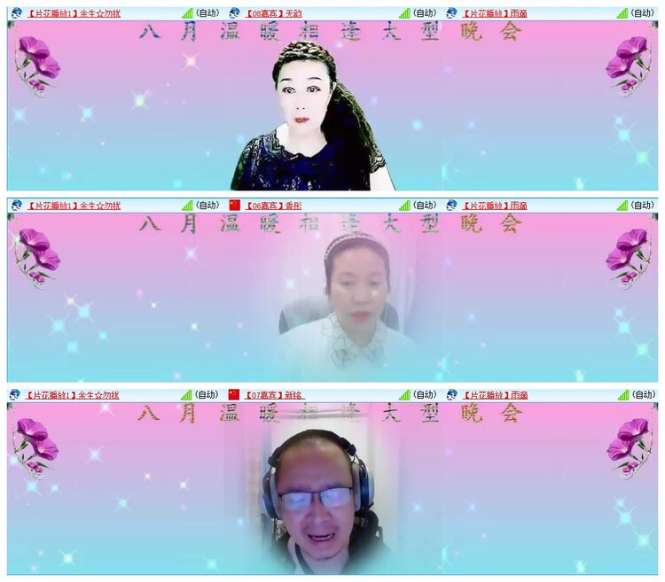 九小九324🎤V娱热点