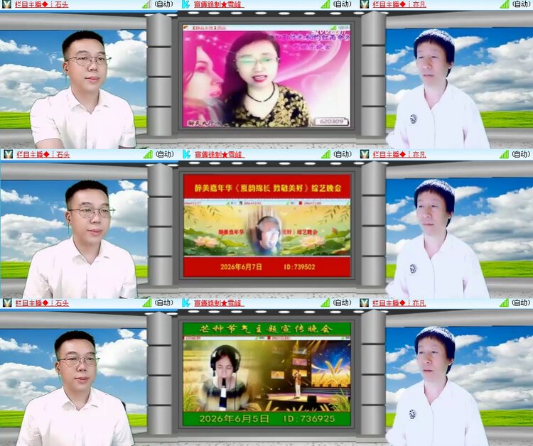 思点🎤V娱热点
