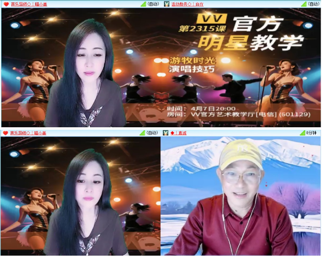 小浅🎤V娱热点