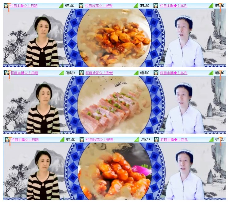 淡然🎤V娱热点