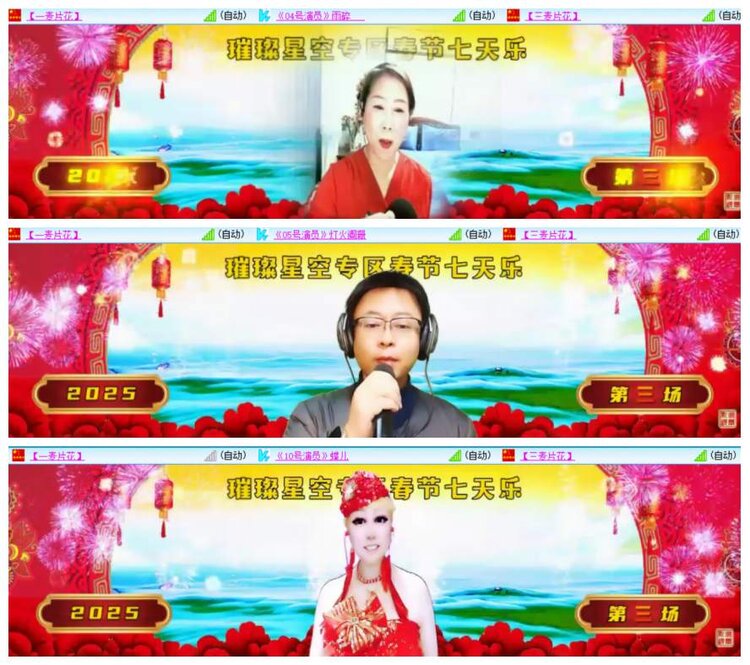 惜缘🎤V娱热点