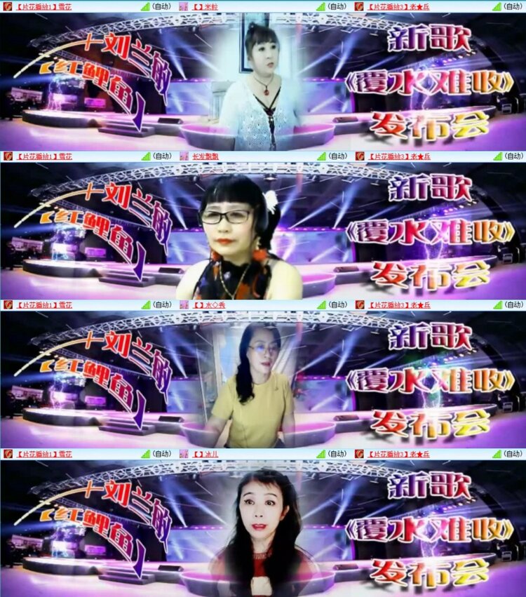 云中云🎤V娱热点