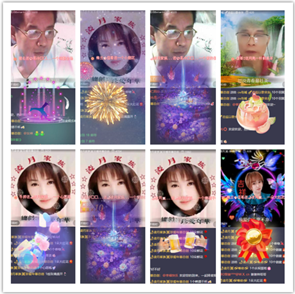 墨馨儿🎤V娱热点