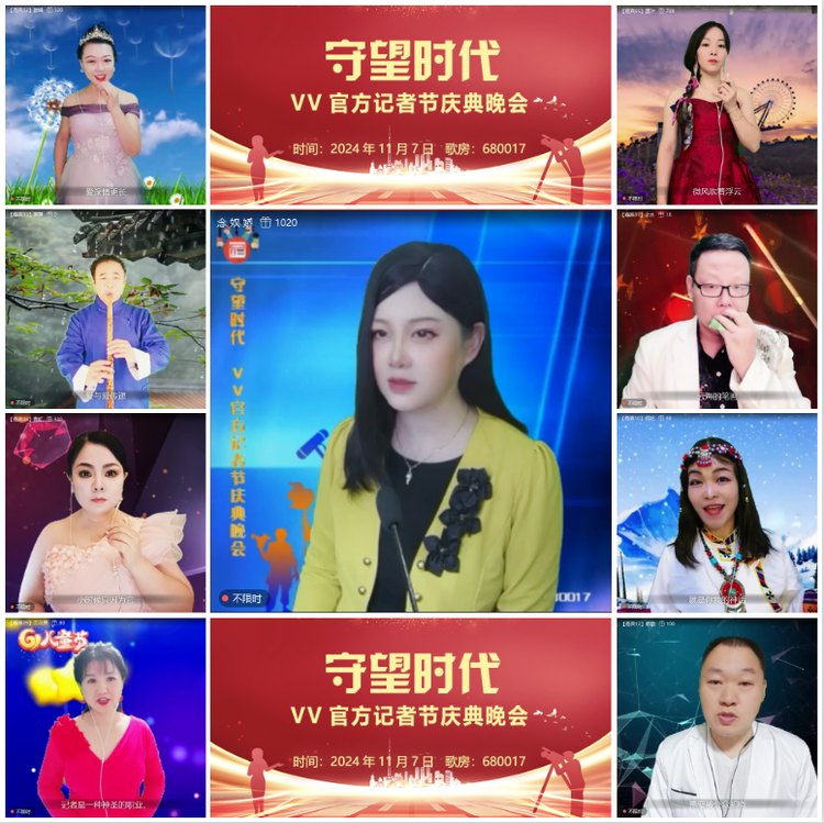 无言🎤V娱热点