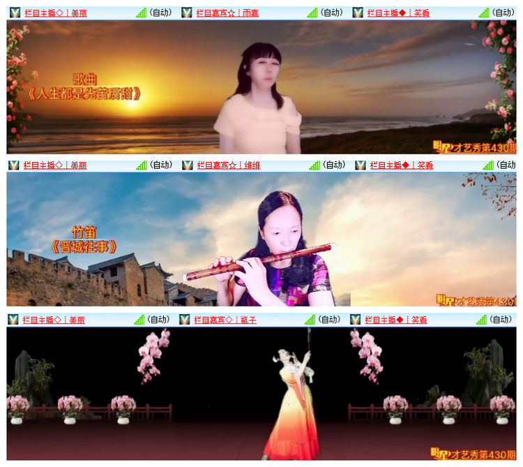 雪儿🎤V娱热点