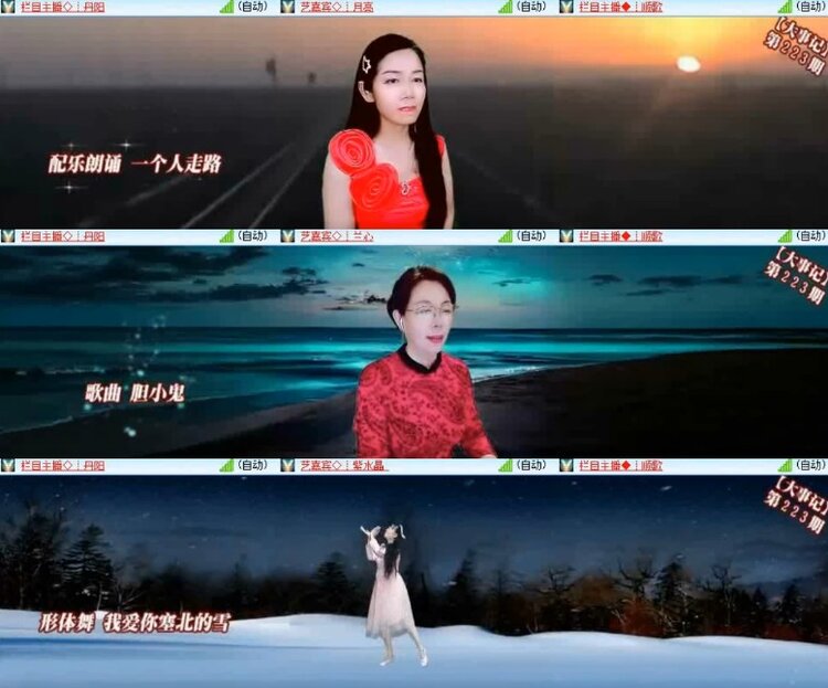 惜缘🎤V娱热点