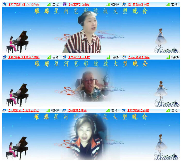 沛滢🎤V娱热点