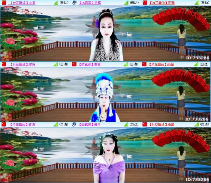 航航🎤V娱热点