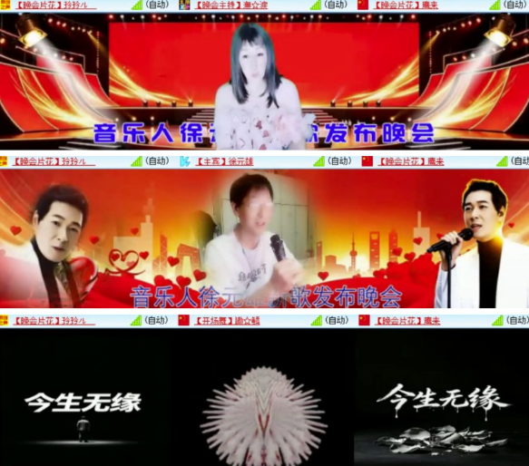 墨馨儿🎤V娱热点