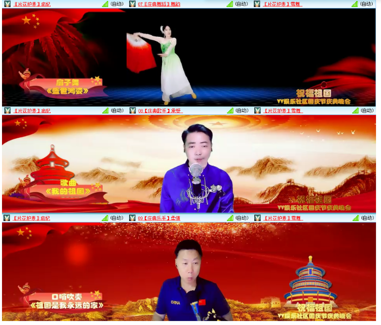 小浅🎤V娱热点