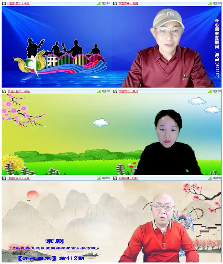 飞翔🎤V娱热点