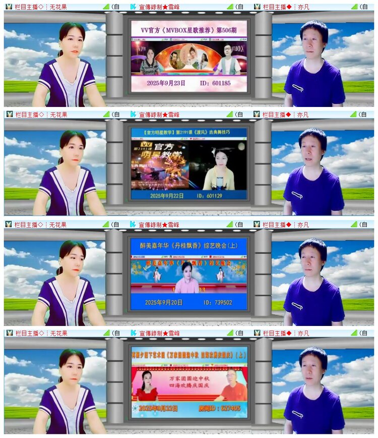 执白🎤V娱热点