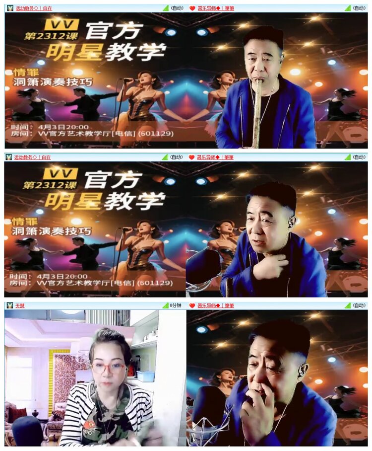 背影🎤V娱热点
