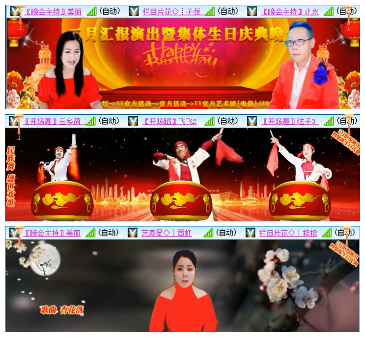 小路🎤V娱热点