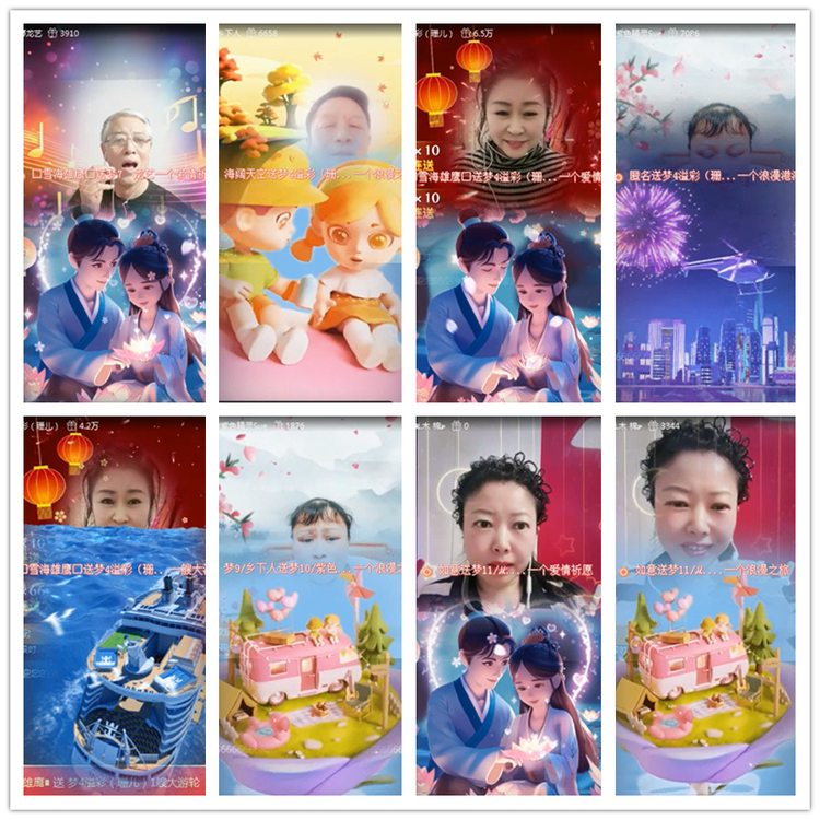 雪儿🎤V娱热点