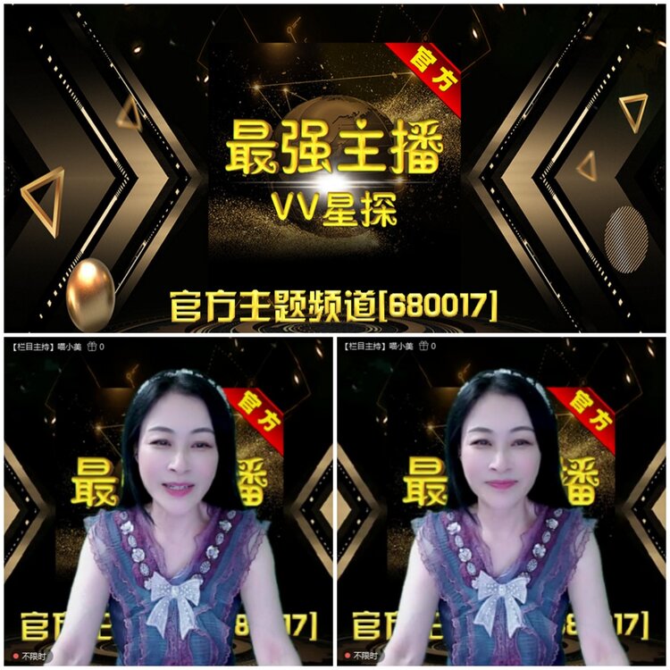 无言🎤V娱热点