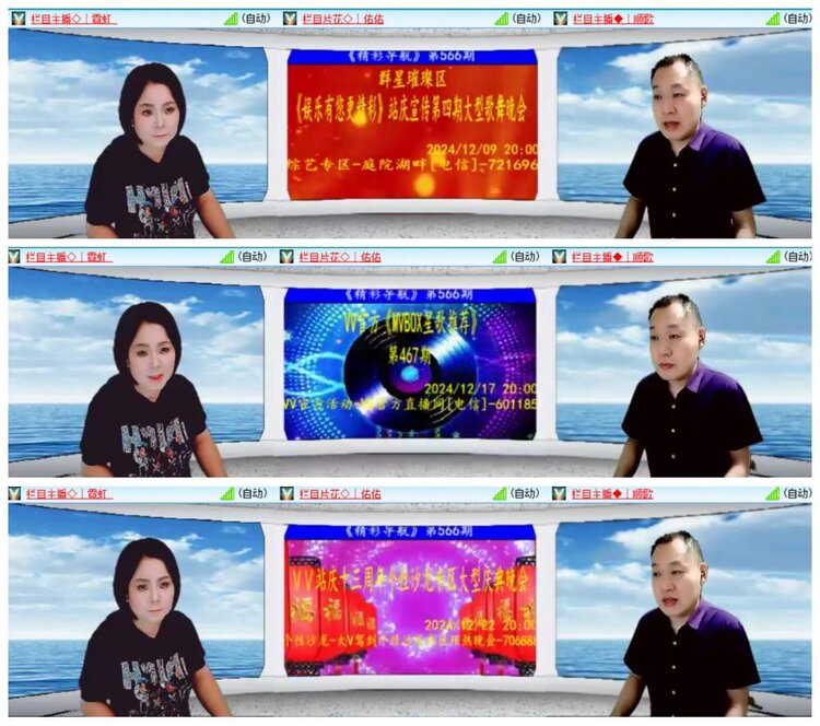 背影🎤V娱热点