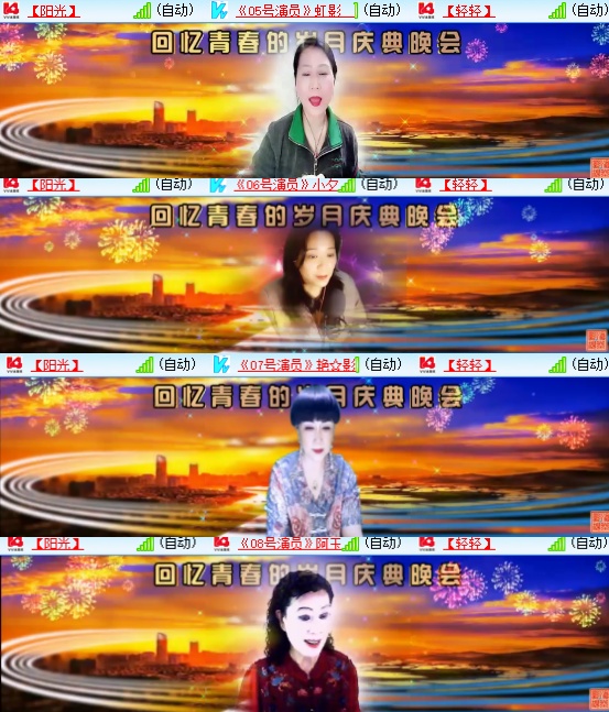 小六🎤V娱热点